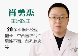 戴晶  